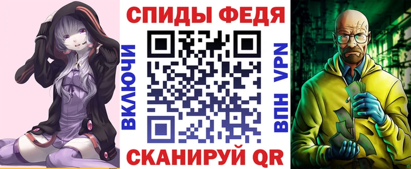 АМФ Premium  Купить  Тюмень 
