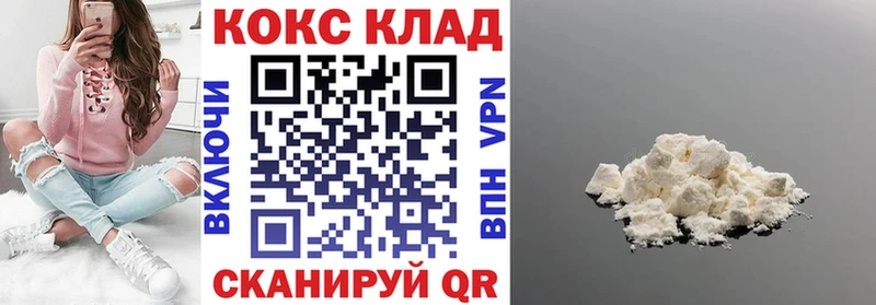 Купить где  Тюмень  COCAIN Columbia 