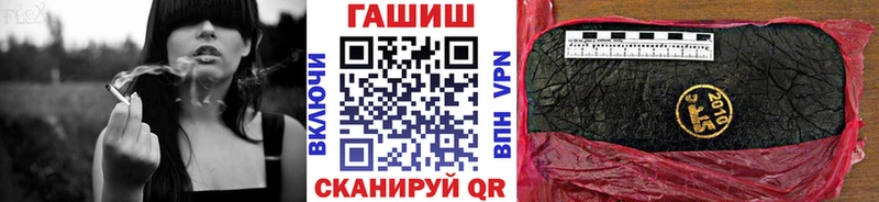 ГАШИШ хэш  Купить где  Тюмень 