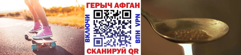 Купить где  Тюмень  Героин гречка 
