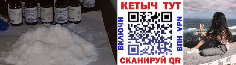 Купить  Тюмень  КЕТАМИН ketamine 