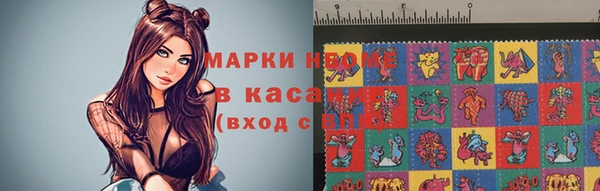 гидра Новосибирск