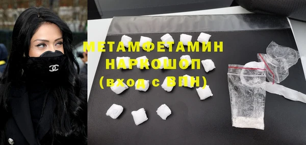 мдма Богородск