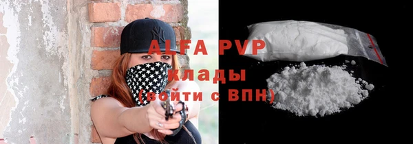 а пвп мука Богданович