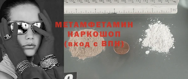 MESCALINE Белокуриха