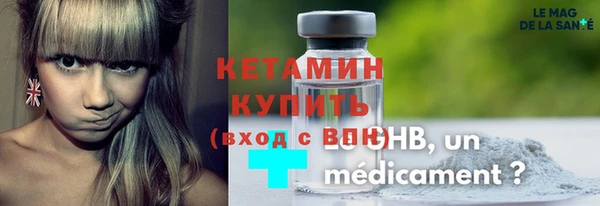 гидра Новосибирск