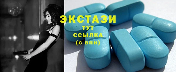 ECSTASY Санкт-Петербург