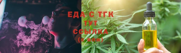 гидра Новосибирск