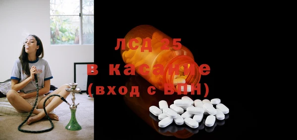 мдма Богородск