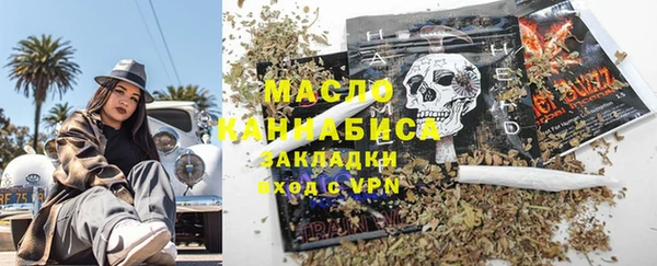 кристаллы Белоозёрский