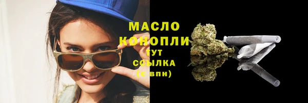 кристаллы Белоозёрский