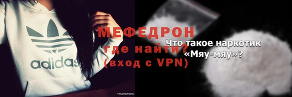 гидра Новосибирск