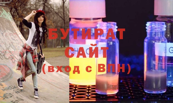 каннабис Богородицк