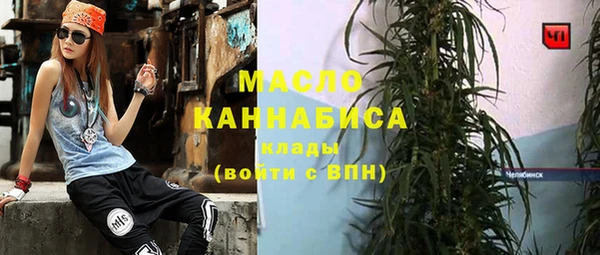 мдма Богородск