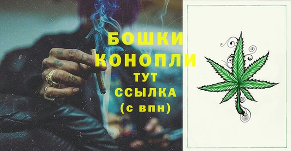 каннабис Богородицк