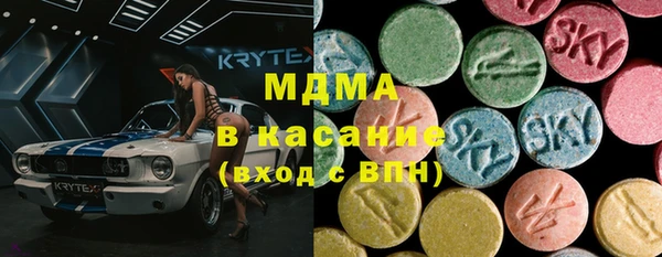 MESCALINE Белокуриха