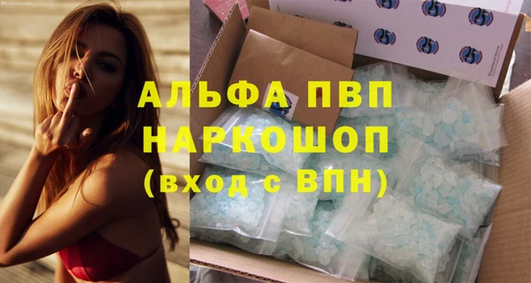 гидра Новосибирск