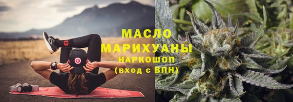 MESCALINE Белокуриха