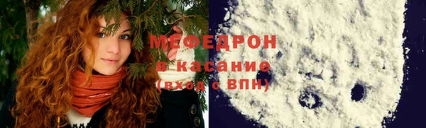 гидра Новосибирск