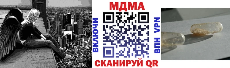 MDMA Molly  Купить где  Тюмень 