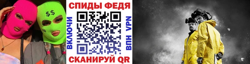 МЕТАМФЕТАМИН витя Купить закладки Тюмень