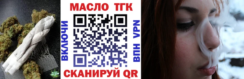 Дистиллят ТГК концентрат  Купить закладки  Тюмень 